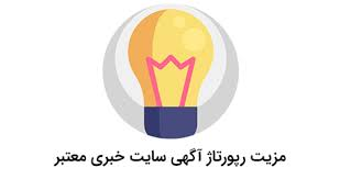 قیمت رپورتاژ آگهی به چه عواملی وابسته است؟